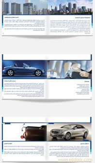 上海高端商品畫冊與廣告設計的專業策劃解決方案