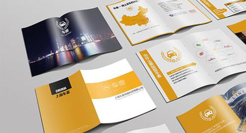 專業彩頁設計 廣告彩頁與產品彩頁的創新解決方案