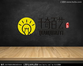 匯圖網廣告設計懸賞 打造專業廣告公司Logo素材