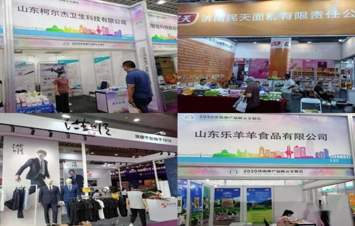 槐蔭企業積極亮相濟南地產品展示交易會，會議及展覽服務顯風采