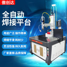 麗水激光焊機與工業潤滑油的協同應用指南
